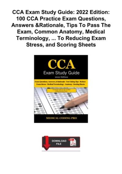 cca exam study guide 2022